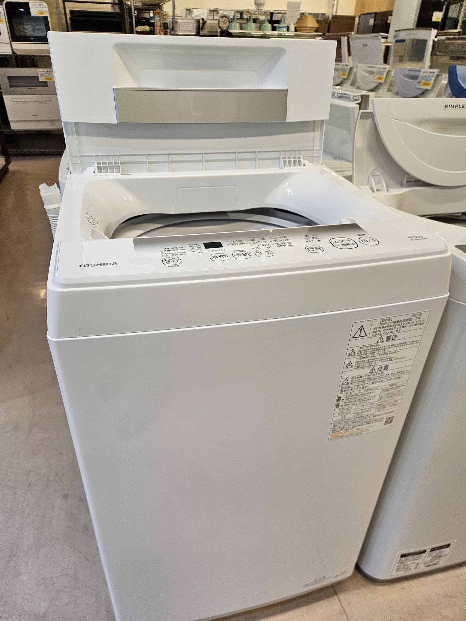 🌸新生活応援キャンペーン🌸】東芝 4.5kg洗濯機 19年 【リサイクル