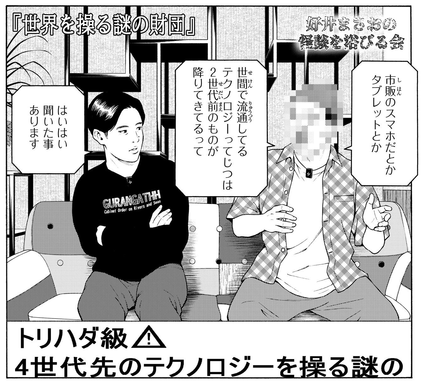 MAD様 ご相談ページです(^_^) 間違い探しクイズ】老化予防におすすめ！脳トレゲーム動画【無料