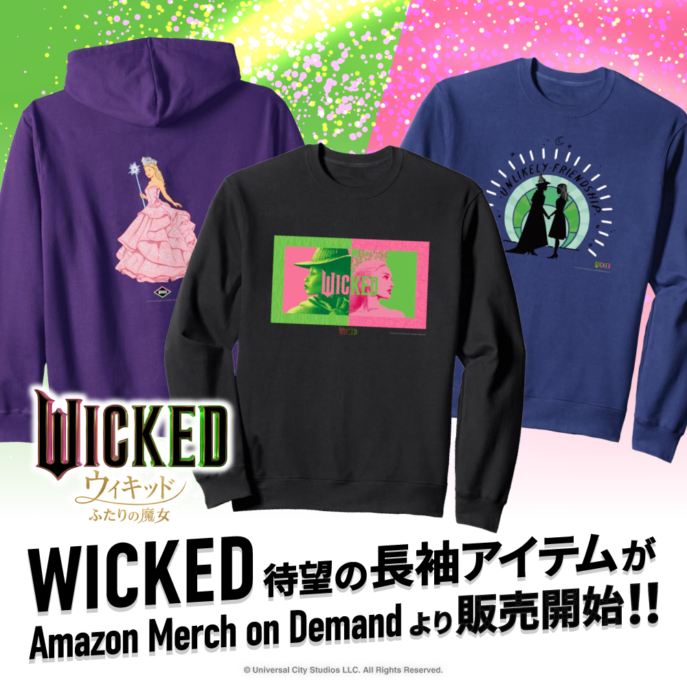 wickedmovieJP's tweet image. 雨の日や暑い日の室内ではまだまだ長袖が便利🪄💫
『ウィキッド #ふたりの魔女』長袖アイテム販売開始!
Amazon Merch on Demand のSPACE AGE
UNIVERSALグラフィックアパレルショップで好評発売中!#merchondemand
▼ストアはこちら
amazon.co.jp/stores/page/50…
#映画ウィキッド 大ヒット上映中🎬