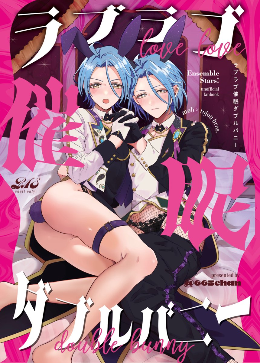 あの√﹀\_︿╱﹀╲/╲︿_/︺╲·︹_/﹀\_︿╱▔︺\/\︹·╱﹀▔╲︿_/