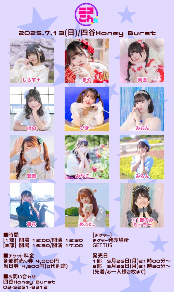 ニコこれ on X: 