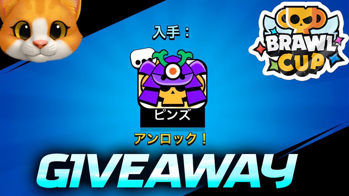 Messenger of God (@brawlstars_ouen) on Twitter photo 🎁 Brawl Cup Pins Giveaway! 🎁
To enter
- Follow <a href="/BrawlStars_OUEN/">Messenger of God</a>
Good luck‼︎
#BrawlStars #BrawlCup #Giveaway 🎁 Brawl Cup Pins Giveaway! 🎁
To enter
- Follow <a href="/BrawlStars_OUEN/">Messenger of God</a>
Good luck‼︎
#BrawlStars #BrawlCup #Giveaway