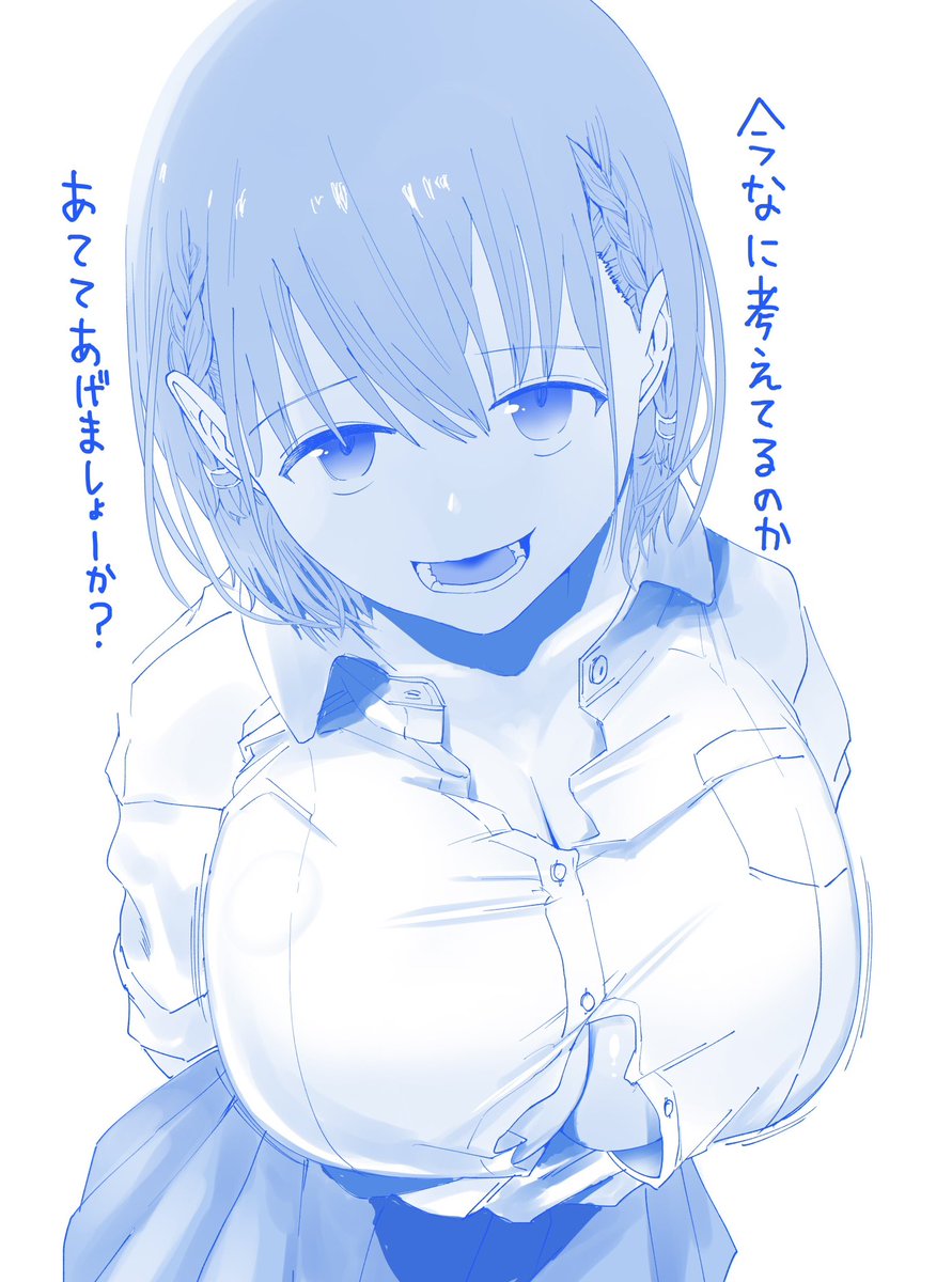 fanbox投稿出来なかったのでコレで許してくれーい！