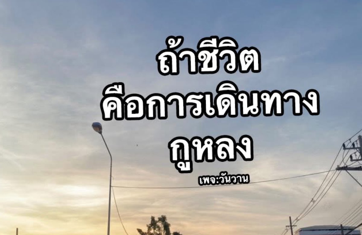 ไม่เคยหาทางออกเจอ55555