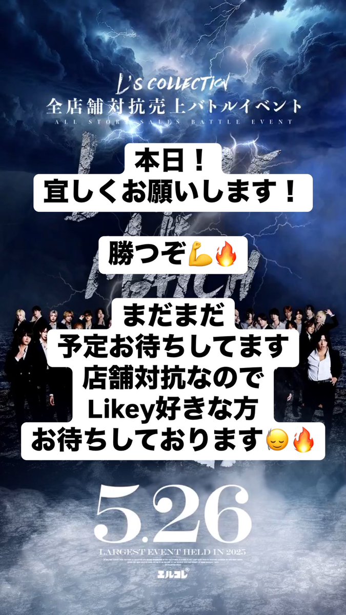 IsseiMisuzu1215's tweet photo. こういう事！！！ https://t.co/5ZVvwuBRxf