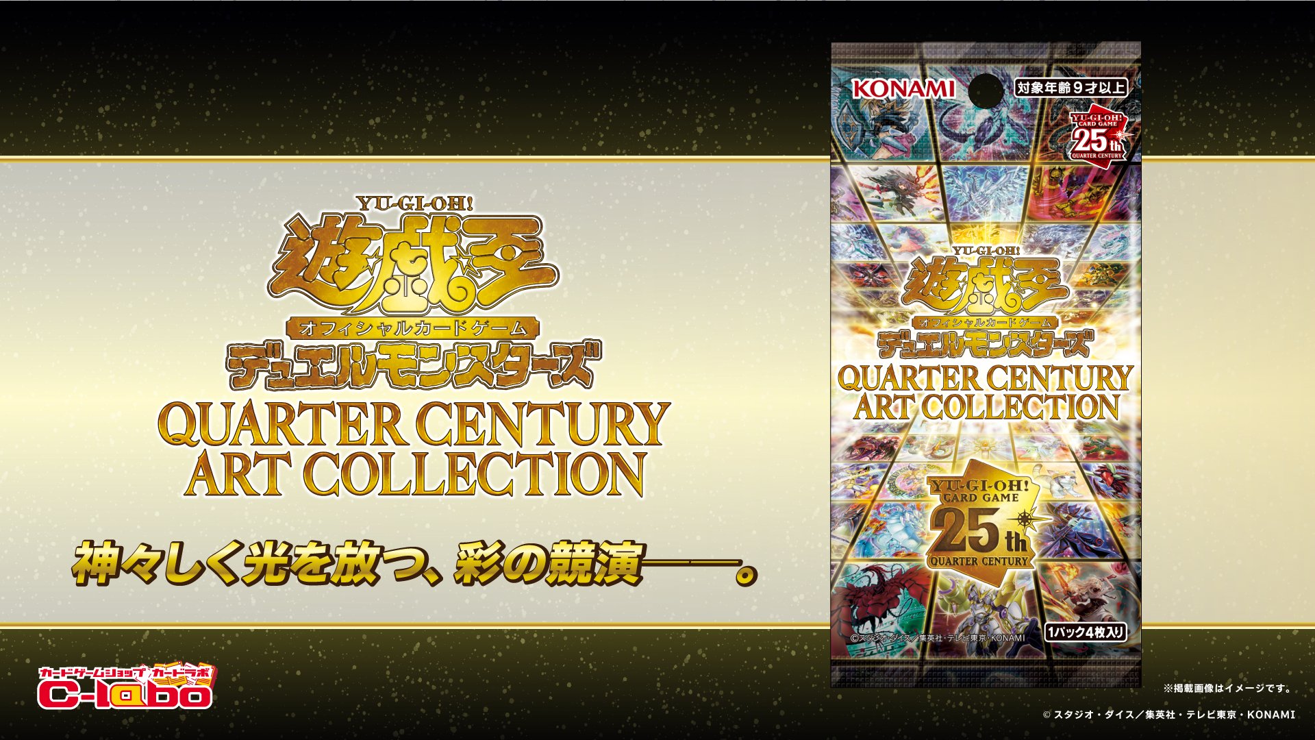 ★祝☆】★続編制作☆◎決定記念☆★スティッチ☆レア品☆ドーンと【16点お届け☆☆ SAILOR セーラー万年筆 複合筆記具 優美蒔絵3 16-0344-210