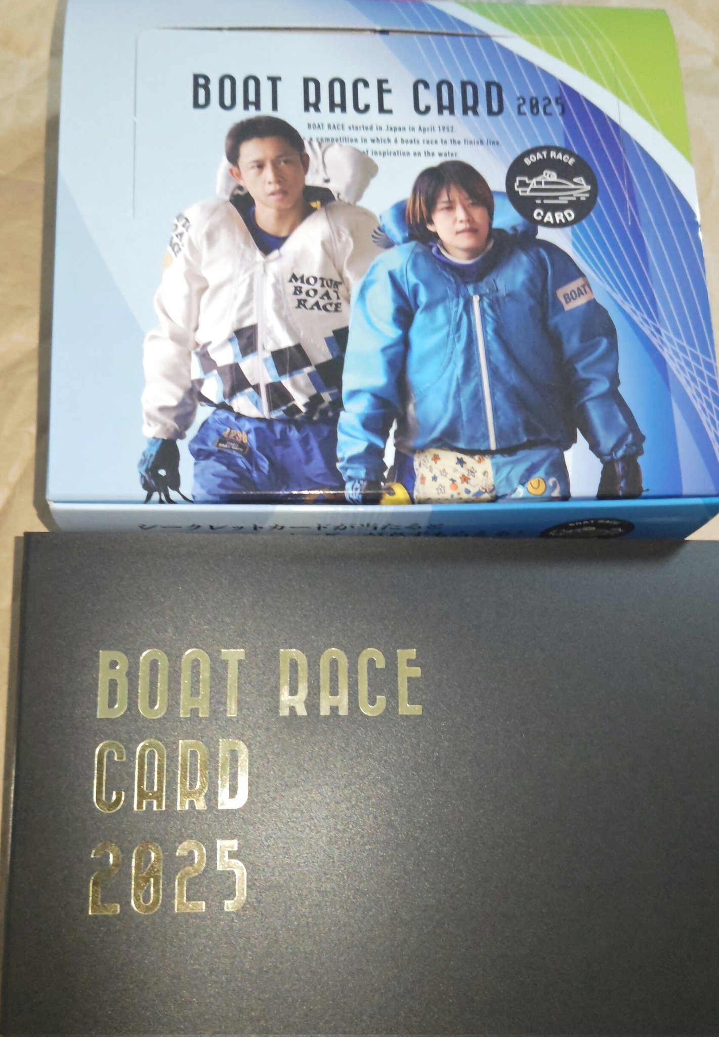 BOAT RACE CARD 2025　【ノーマル83選手、レア12選手】＋特典 ランチさん on X: 