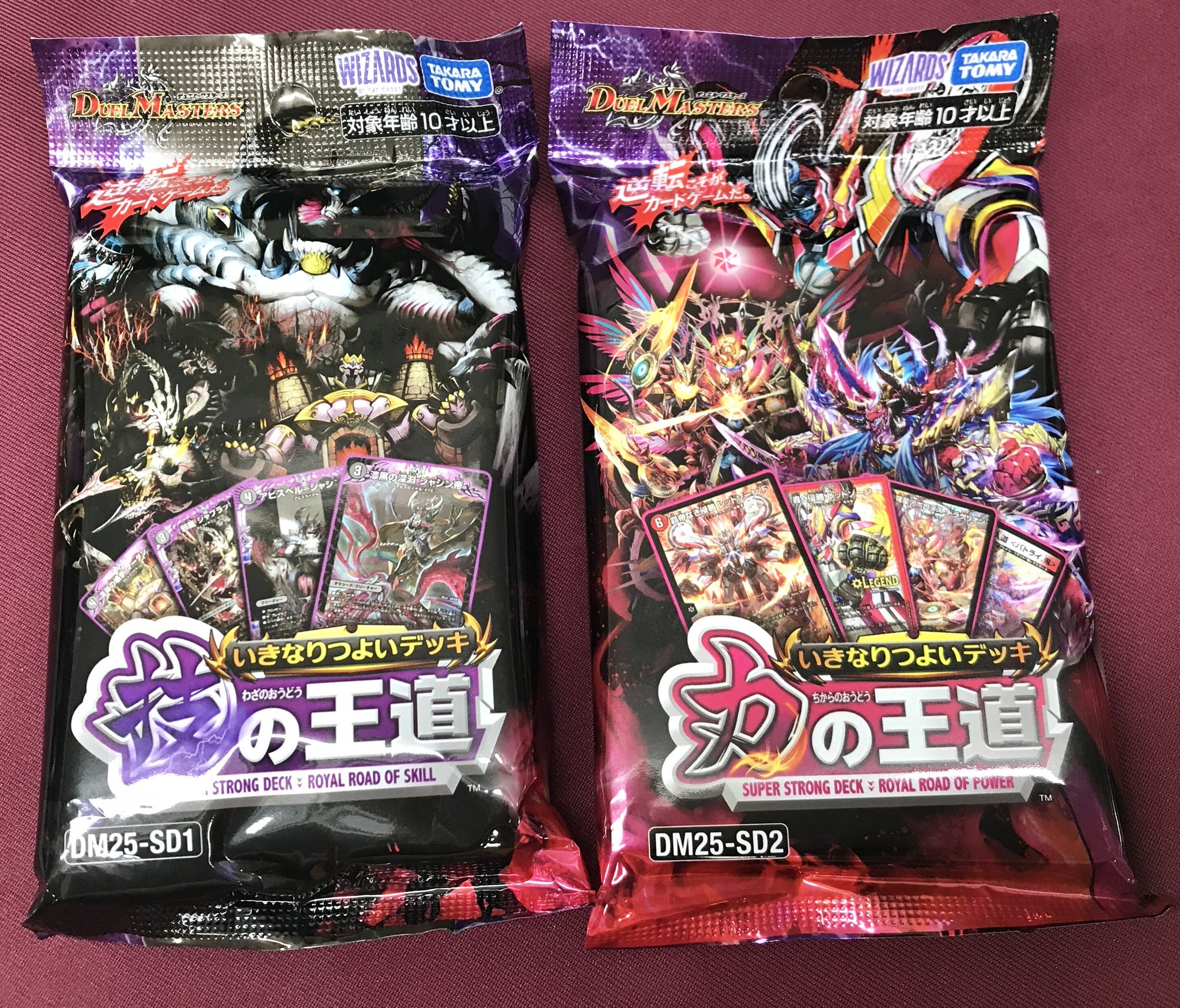 カードラボ大阪日本橋店@新規スタッフ募集中♪ on X