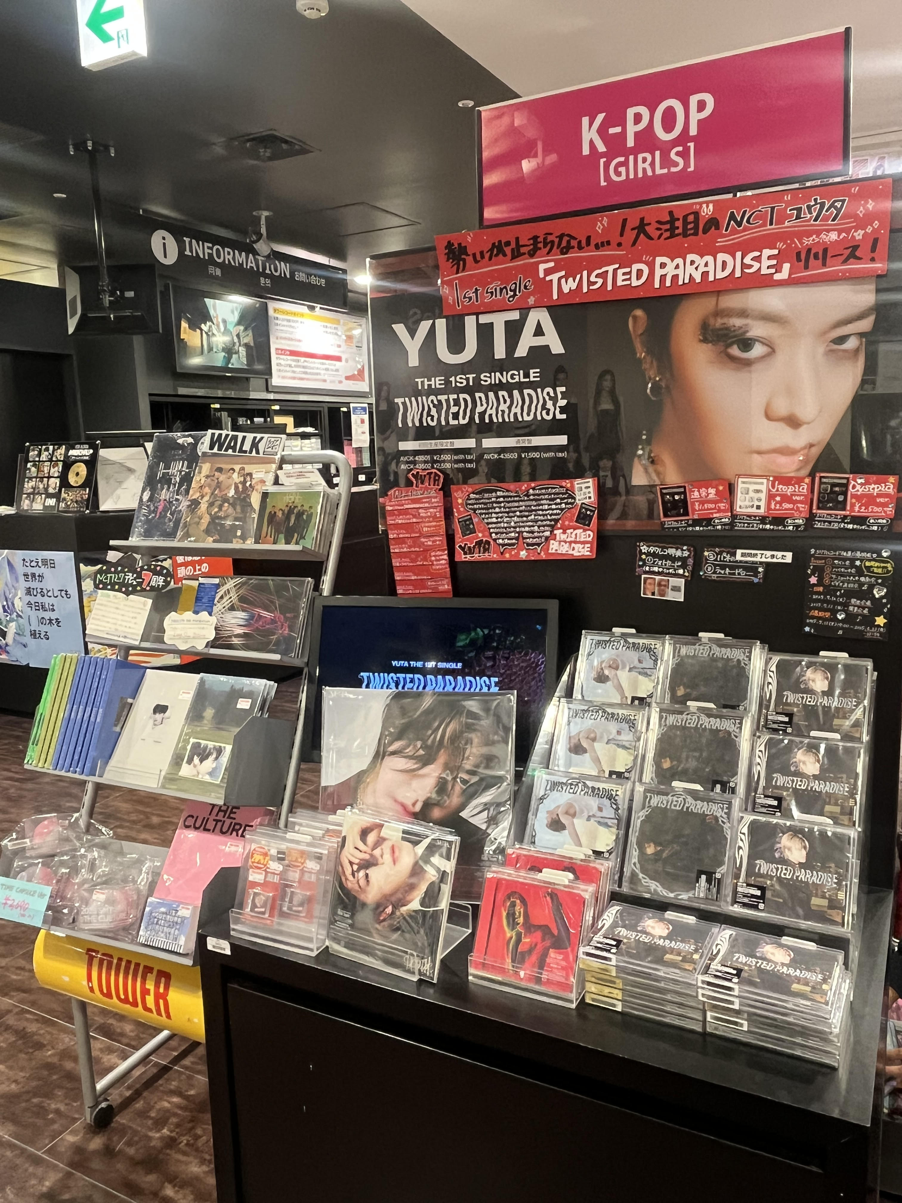 タワーレコード渋谷店 (@TOWER_Shibuya) / X