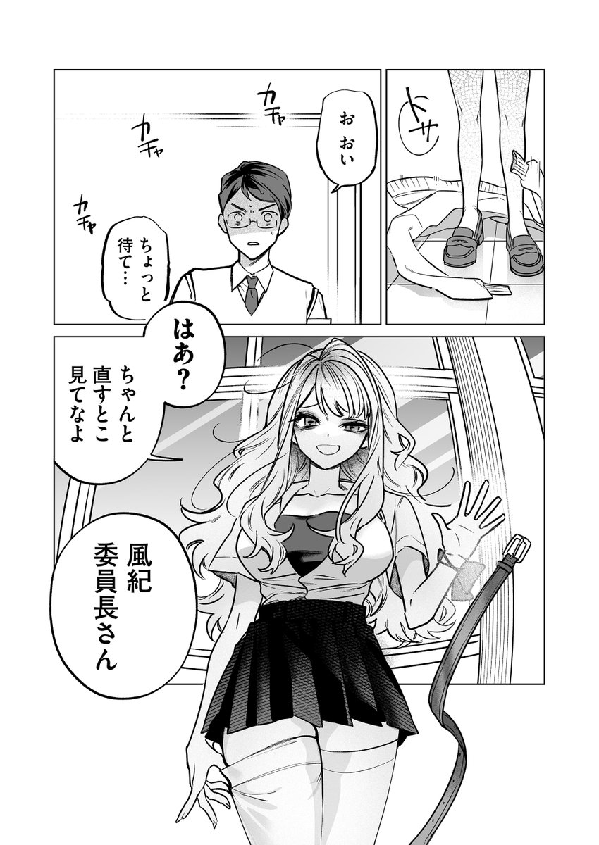 (1/5) 