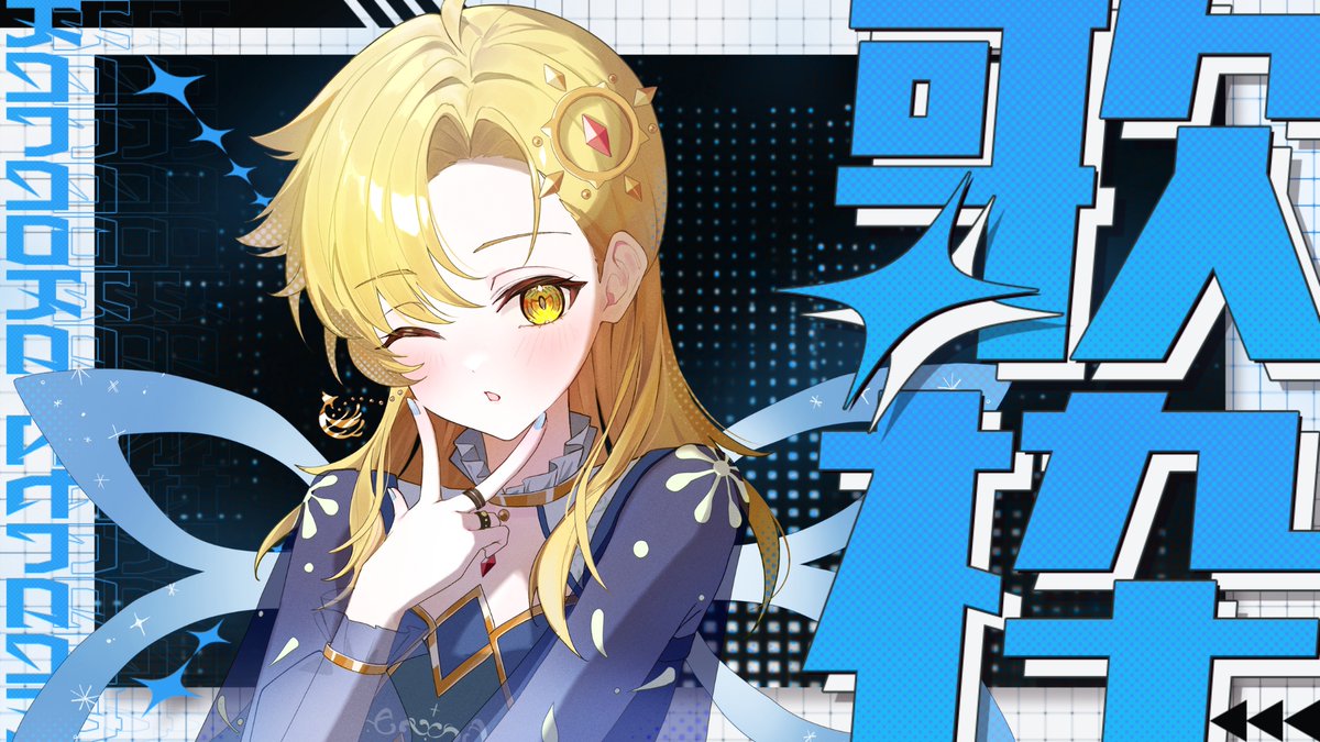 📣 緊急！配信のお知らせ

20:00～ 1万人耐久歌枠🎤🎶
>>1万人達成の瞬間をみんなで迎えよう‼️<<
#初見歓迎 #Vsinger #Karaoke

火曜日を予定していた1万人耐久ですが、
もしかしたら今日達成できるかもしれない……⁉️
と思い、予定変更しました✨
求ム応援‼️

待機所 ↓
youtube.com/live/RoPJWoz2a…