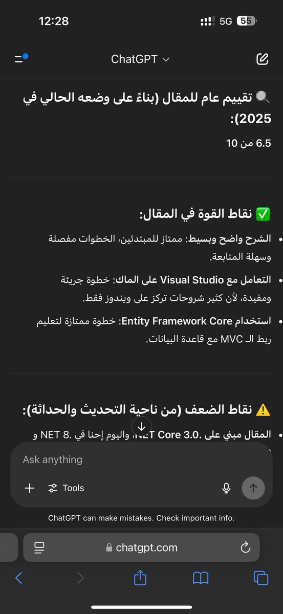 التوتوريال الوحيد اللي كتبته تقيم اليوم ، يحتاج تعديلات كثير عشان يرجع للحياه .

المقال : ( للإطلاع بدون تعمق 😊)

codeproject.com/Articles/52679…

( المهم جا ببالي موقع يتيح لأي شخص غيري يعدل على المقال بالتحديثات )

التقييم :