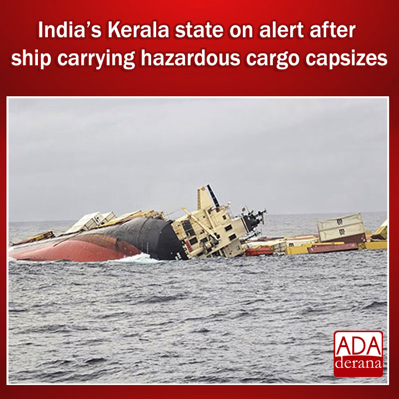 adaderana's tweet photo. India’s Kerala state on alert after ship carrying hazardous cargo capsizes
Read more: https://t.co/eRxPTiJDcp
#lka #srilanka #adaderana #news #lanka #srilankanews #Kerala #India #ship #cargo #capsizes https://t.co/GQvlEl3JmP