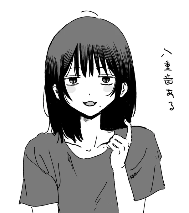 ある 