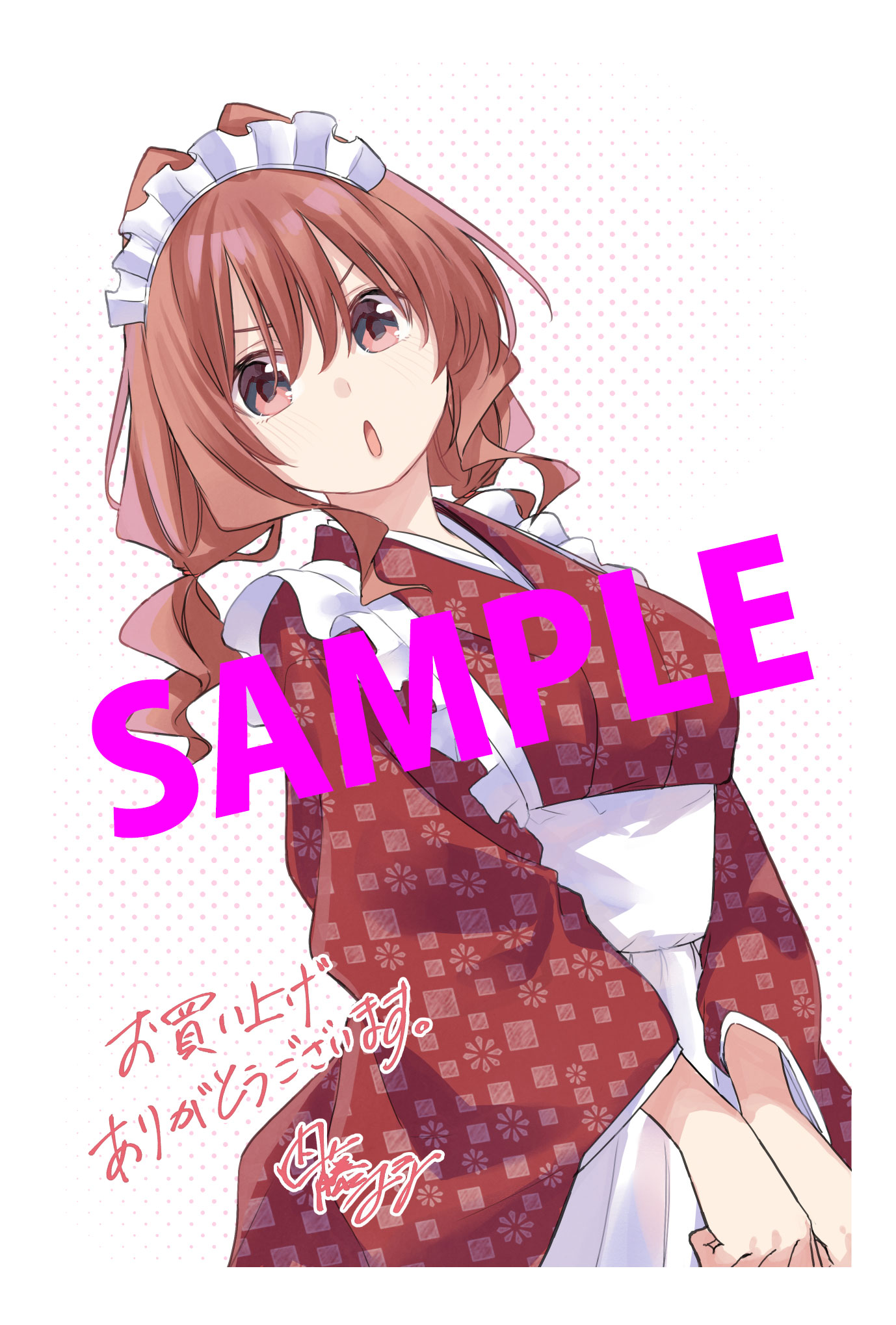 甘神さんちの縁結び 全20巻セット 17巻、18巻特典付き(夕奈) 未開封 甘神さんちの縁結び 全20巻セット 17巻、18巻特典付き(夕奈) 未