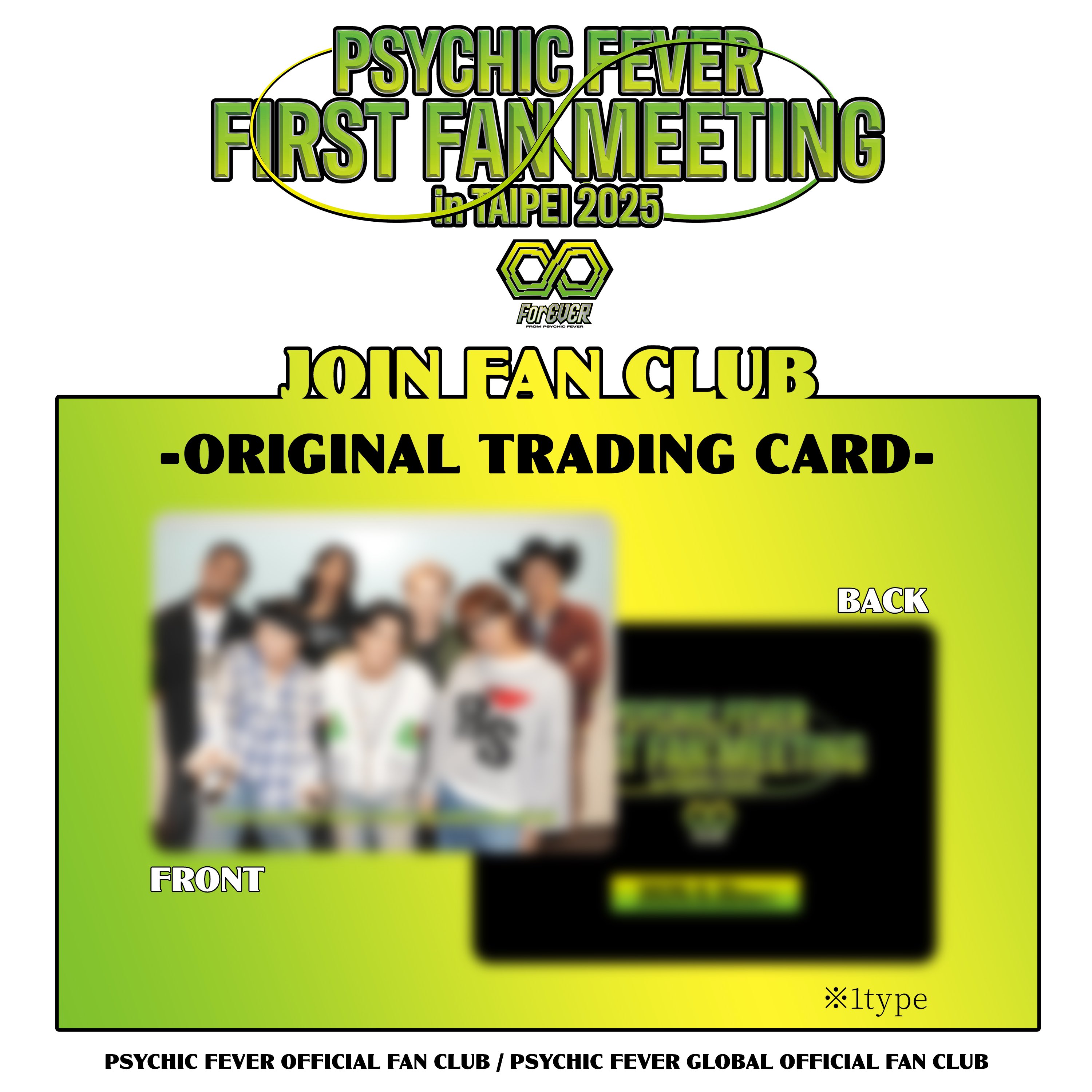 PSYCHIC FEVER 1st EP「PSYCHIC FILE Ⅰ」各特典デザイン解禁