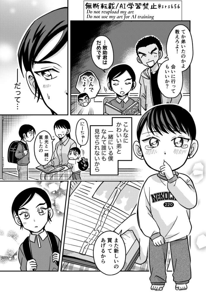 (2/2) 