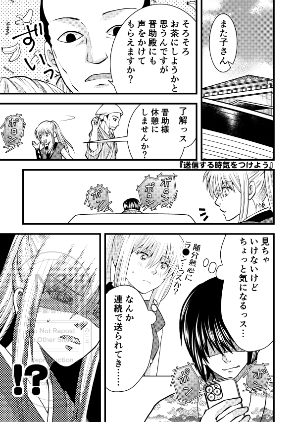 みこと💜🩵 tweet media