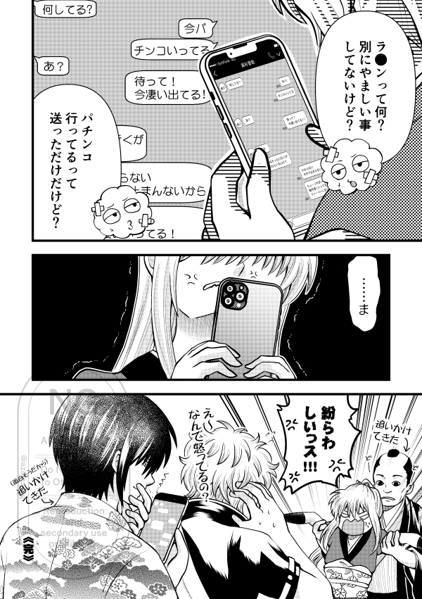 みこと💜🩵 tweet media