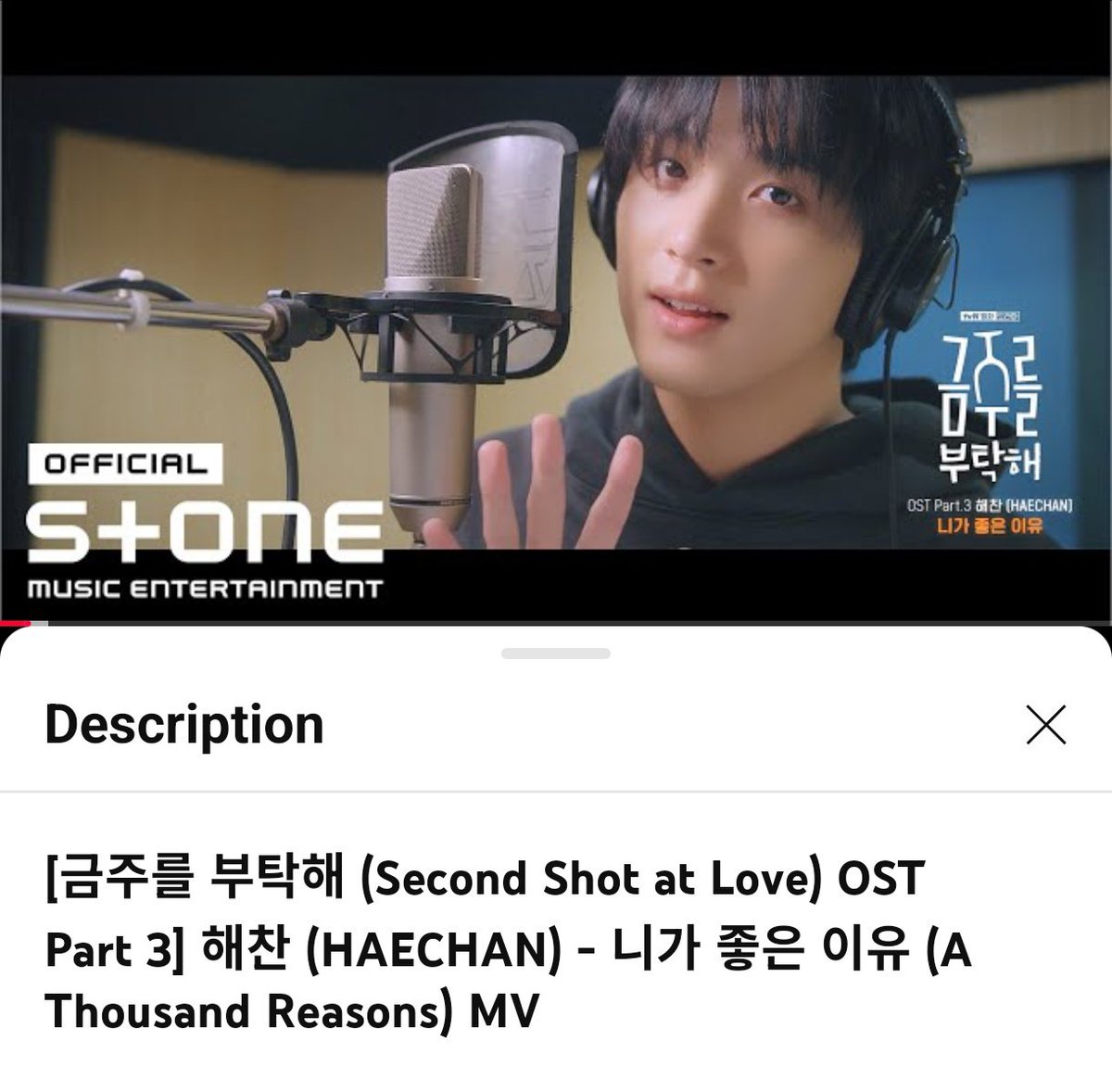 sunflorainlove's tweet photo. please listen to the ost a lot 🌻♥️

https://t.co/MocUHF2G2U

HAECHAN OST OUT NOW
#HAECHAN_TheReasonILikeYou
#해짜니의선물_니가좋은이유_같이듣자 https://t.co/qYZpIJ85q9