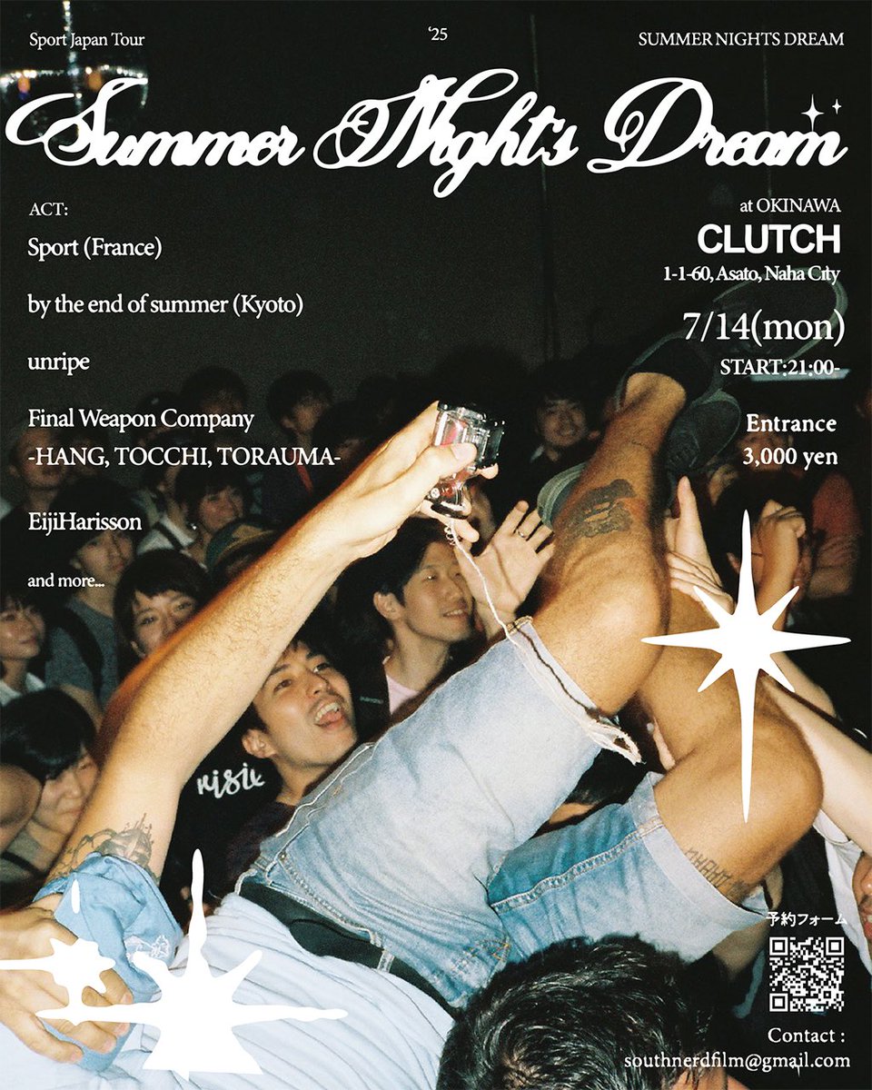こへぴ催し！
フランスからロックバンドのSport！
HANGのライブで沖縄行きます！

7/14 (mon)
Summer Night's Dream at CLUTCH (Naha City)

Entrance
・3,000yen

Start 21:00

forms.gle/XAEh9dvCyFEfhd…