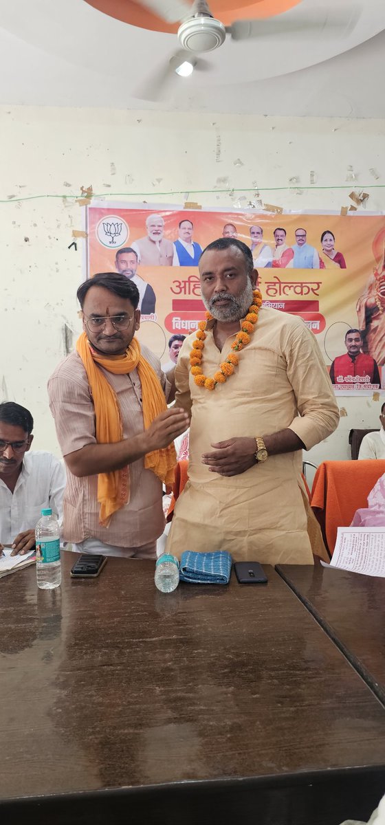 आज बांदा जनपद के नरैनी विधानसभा में मुख्य अतिथि के रूप में सम्मिलित होकर पुण्य श्लोक माता अहिल्याबाई होलकर जी के जीवन में प्रकाश डाला एवं उनके द्वारा किए गए सामाजिक एवं धार्मिक कार्यों के बारे में बताया
<a href="/idharampalsingh/">Dharampal Singh</a> <a href="/anuraggautambjp/">अनुराग गौतम Anurag Gautam🇮🇳</a> <a href="/Bhupendraupbjp/">Bhupendra Singh Chaudhary</a> <a href="/BJP4UP/">BJP Uttar Pradesh</a> @ArunKantTripat1