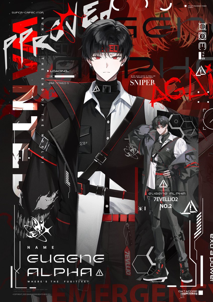 유진 알파 tweet media