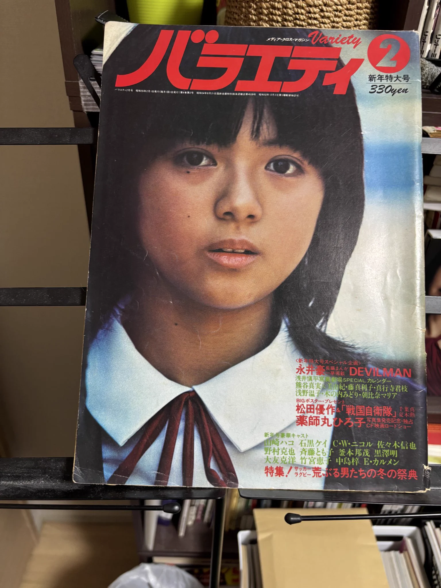 なかお on X: 