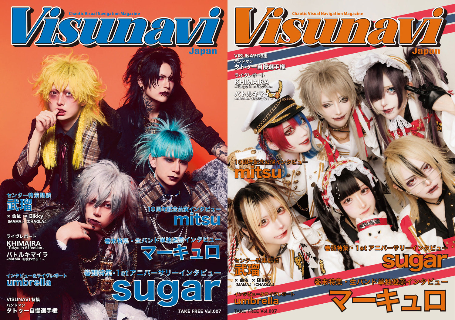 VISUNAVI Japan 6月EDGE3DAYS (@visunavi) / X