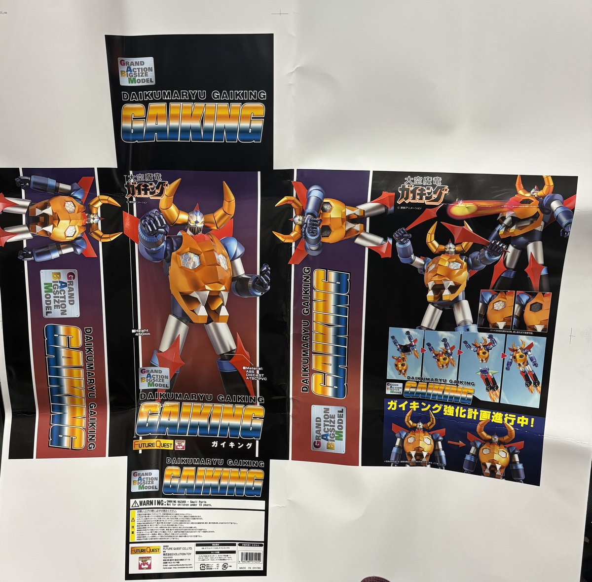 GokinMr's tweet photo. Gaiking “Daikū Maryū Gaiking” Grand Action Big Size Model – Packaging https://t.co/59POtGsdfJ
#Chogokin #超合金魂 #超合金 #大空魔竜ガイキング #Gaiking #Robot #anime #mecha #futurequest https://t.co/cjZZ3fmkyg