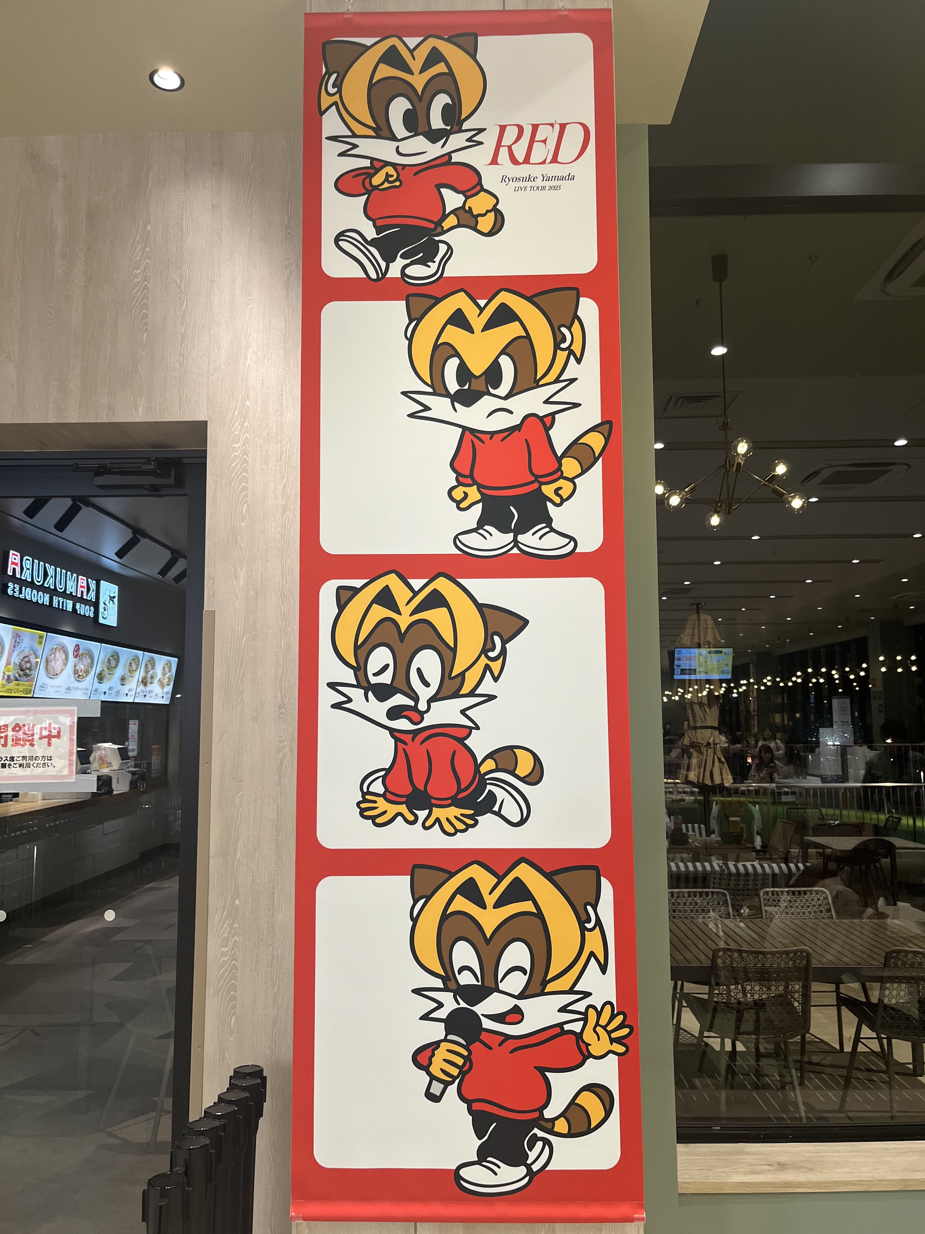 やまだりょうすけくん情報 on X: 