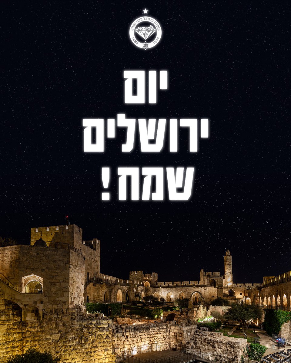 מכבי נתניה מצדיעה לירושלים – בירת הנצח של עם ישראל.  
ביום ירושלים אנו זוכרים, מוקירים וחוגגים את האחדות, ההיסטוריה והעוצמה של העיר שבלב כולם.  
ירושלים של זהב, של תקווה ושל קודש