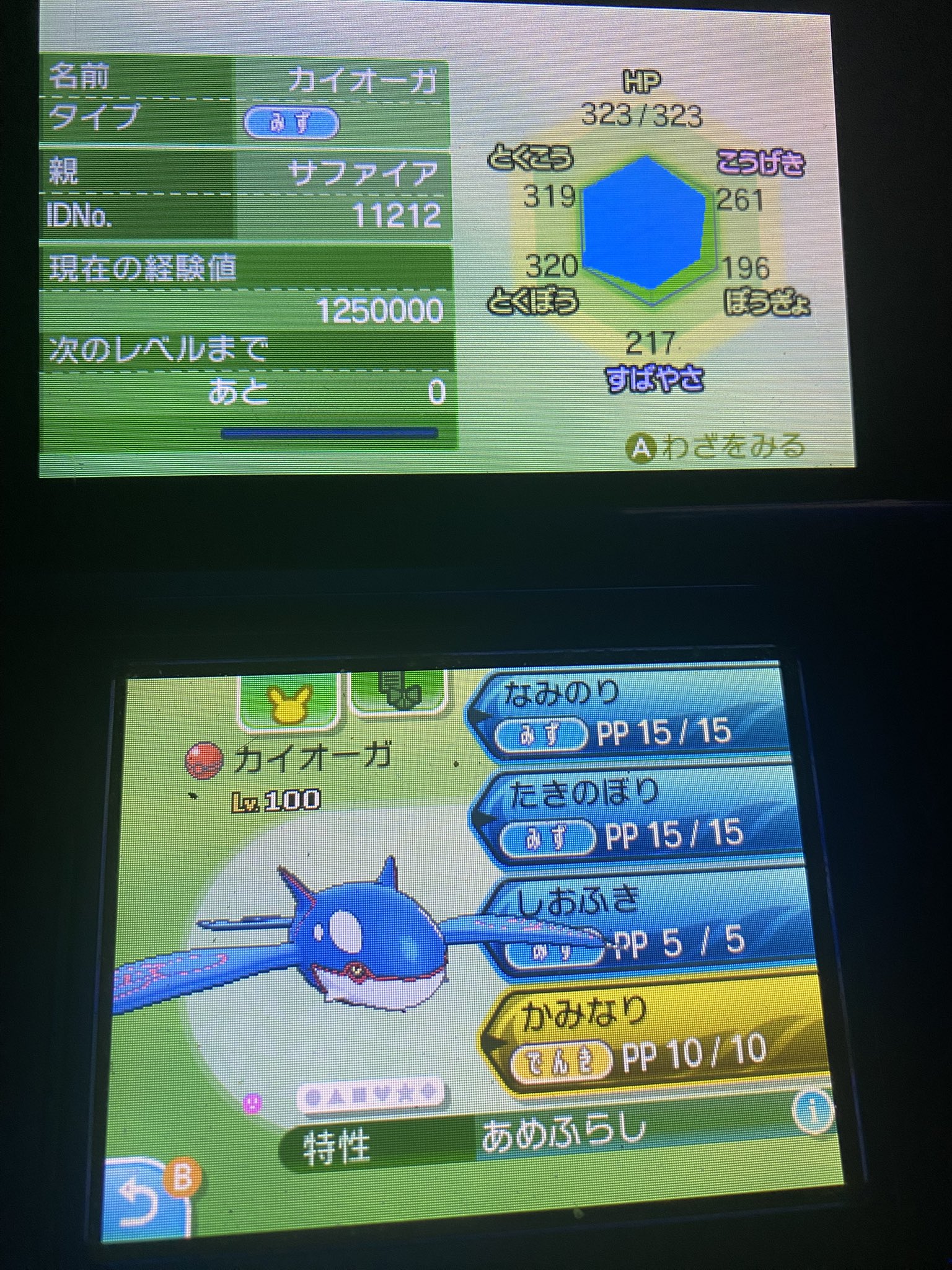 ポケモン中古ROMガチャ - Search / X
