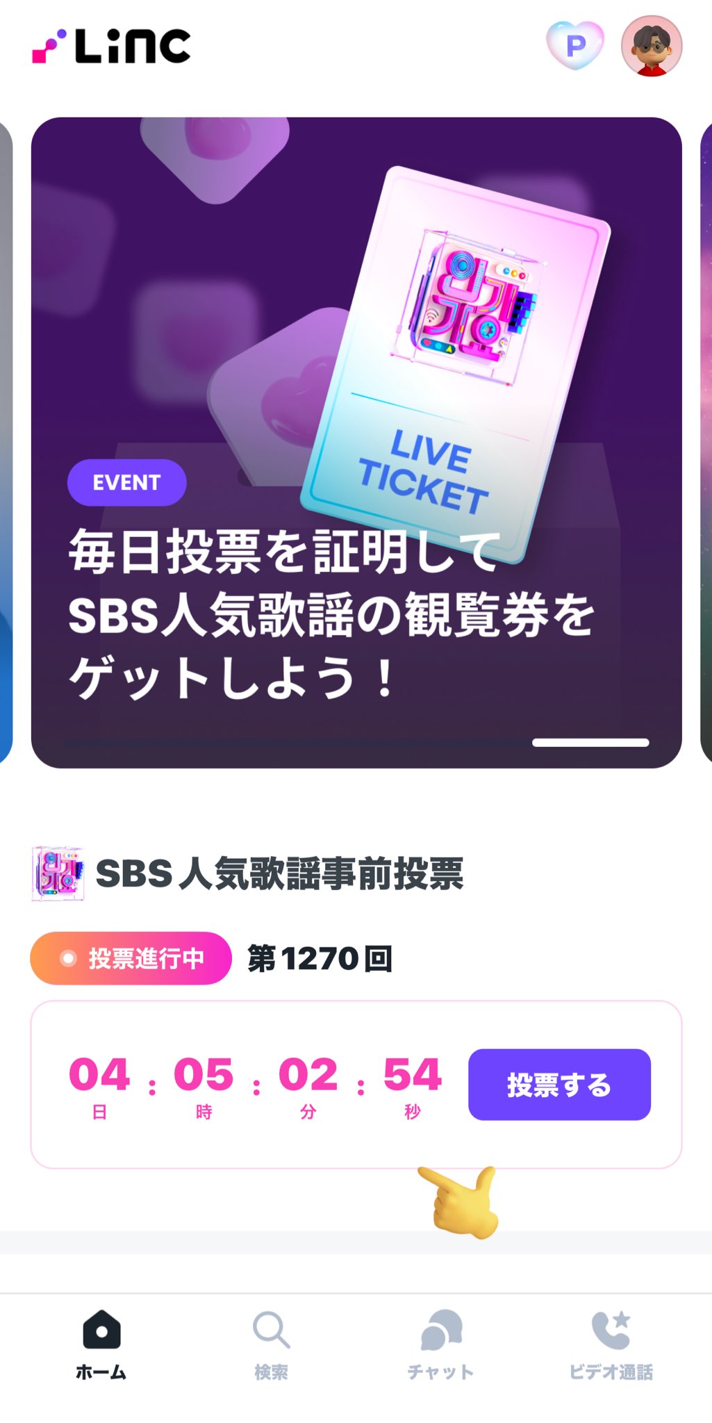 SVTサポートJAPAN (Fan account) on X: 