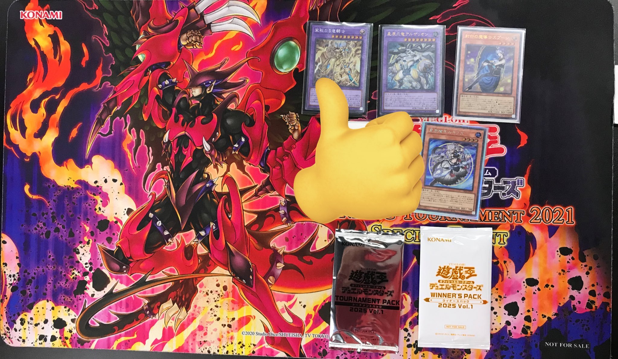 遊戯王サテライトショップ仙台限定トークン マスター・ヴェール