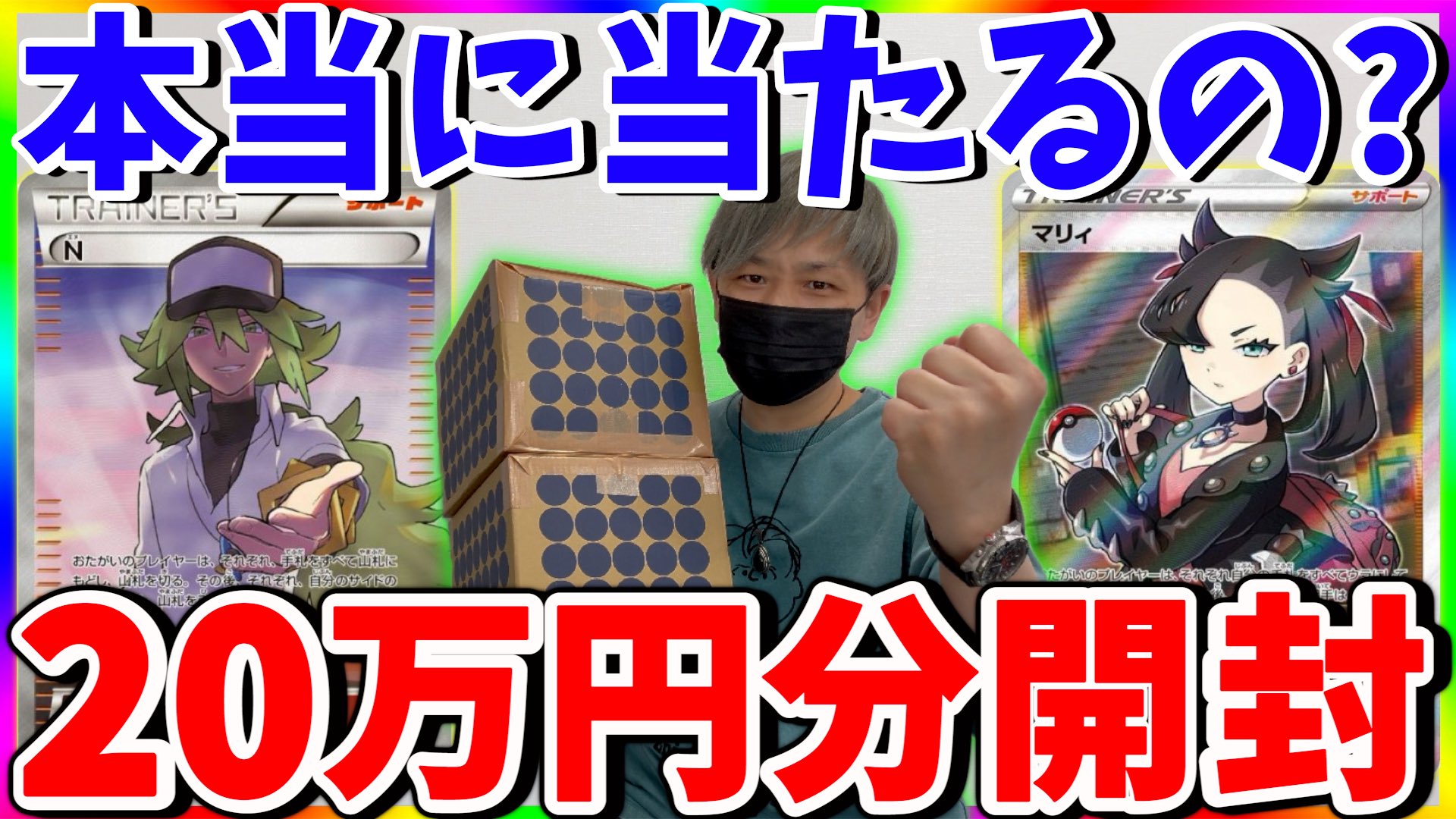 ポケモン - JIN studioさん専用　☺︎ JIN【JINstudio 】🐮😸 on X: 