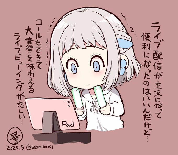 今の時代が間違いなく便利になったのは分かるけど
オラ・・・やっぱライブビューイングが恋しい・・・
また戻ってきてくれねえかなあ・・・ライビュ 