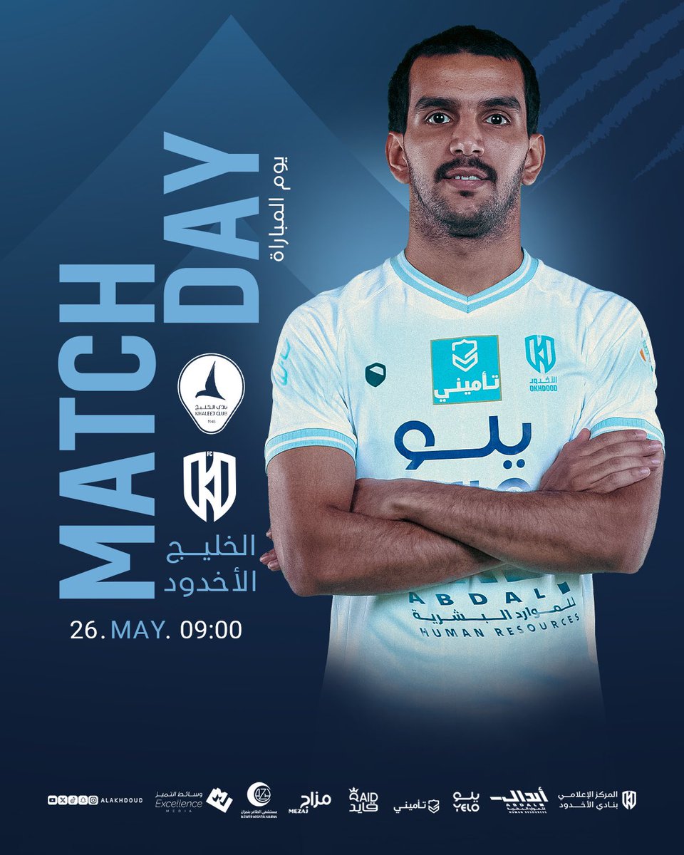 في الــدمــام 📍
مباراة الــيــوم 📅
عند التاسعة مساءً ⏱️
استاد الأمير محمد بن فهد 🩵
#الاخدود | #دوري_روشن