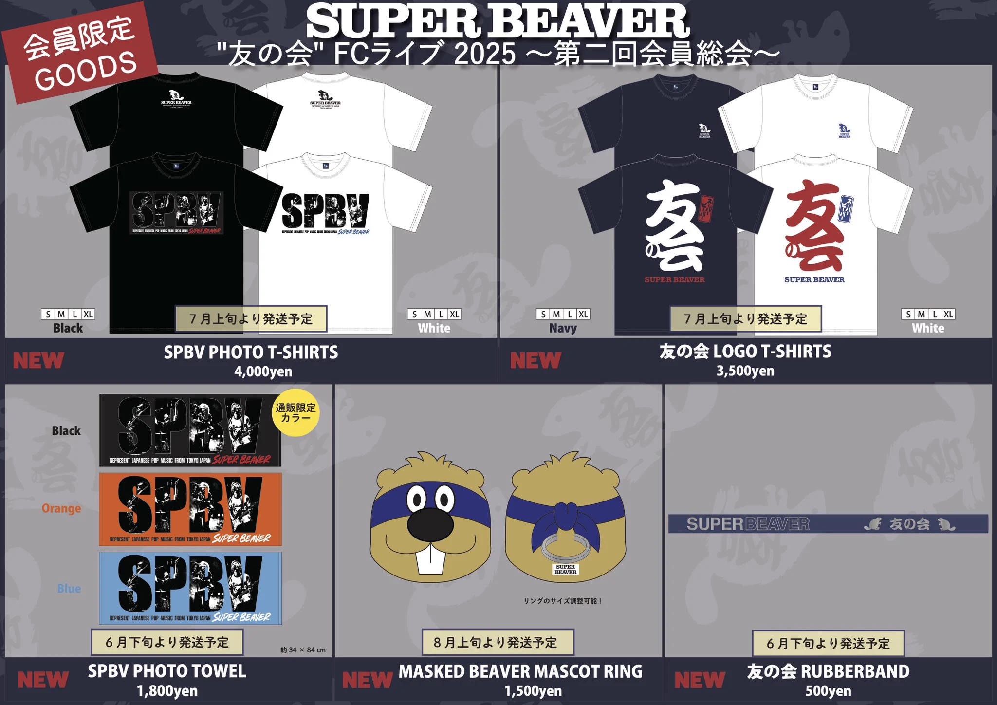 SUPER BEAVER on X: 