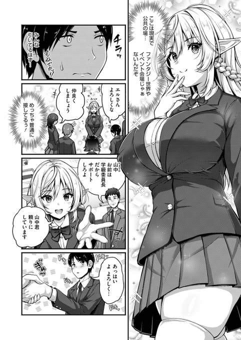 (2/2)

※イメージ画像と実際の修正方法は異なる場合があります 