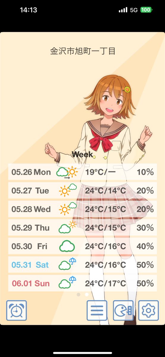 うらうら提督さん tweet media