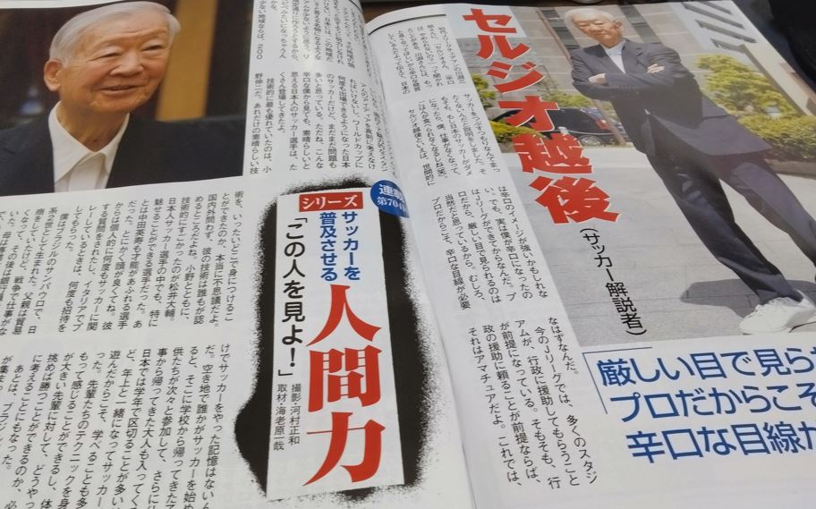 海老原一哉ライター(EbiharaKazuya、水戸計) tweet media