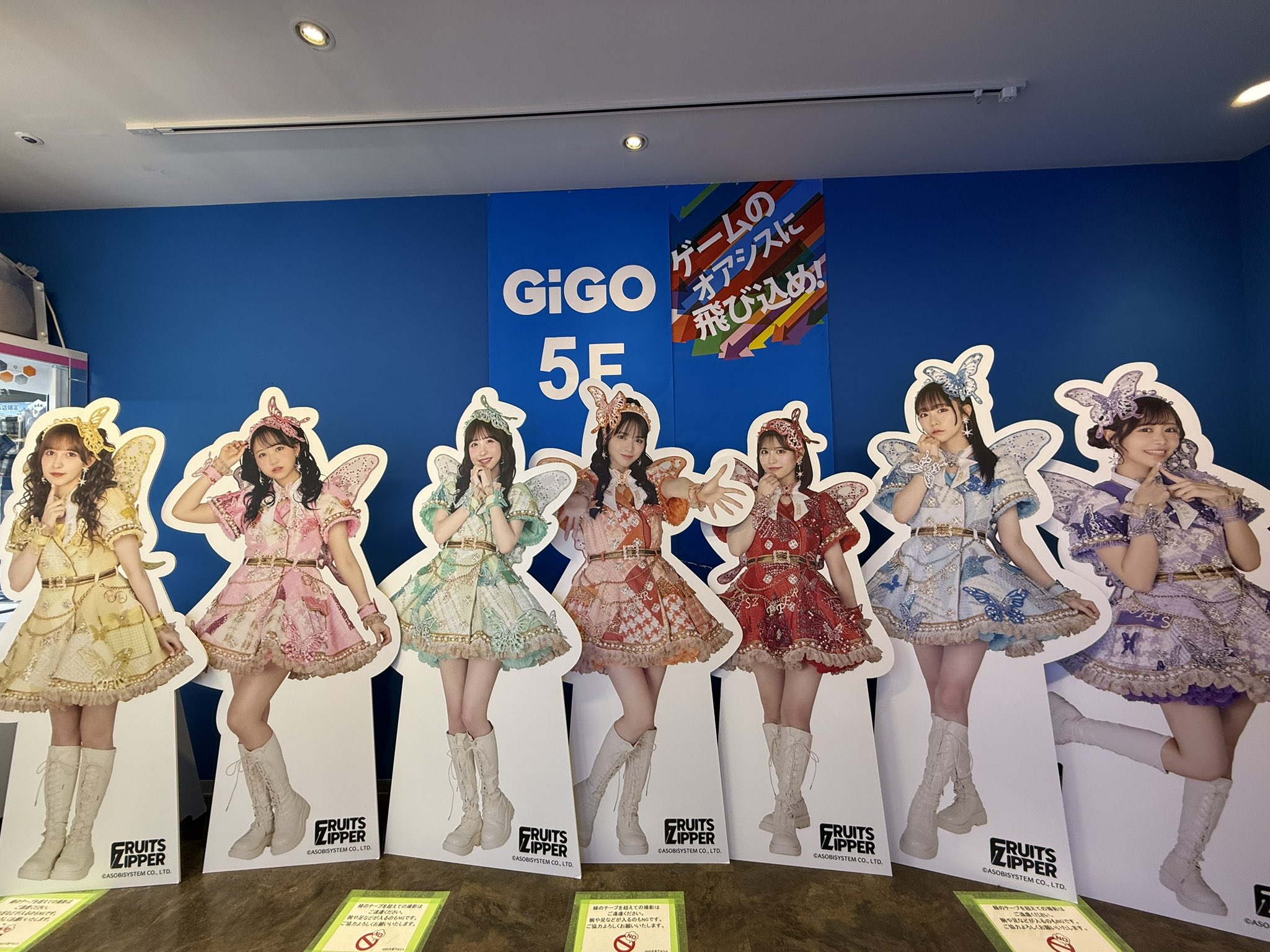FRUITSZIPPER フード付きタオル～GiGO限定～ 仲川瑠夏 - メルカリ