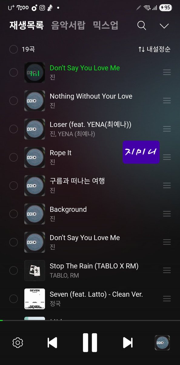 10_13Lovely's tweet photo. 7시 정각 스밍 첵 🔔💽💜

우리 함께라면 사막도 바다가 돼
우리 함께… 소년단 노래 들을래요?🎶

#함께_스밍해요_아미 
#Jin_Echo #Dont_Say_You_Love_Me https://t.co/uIvnIPhi40
