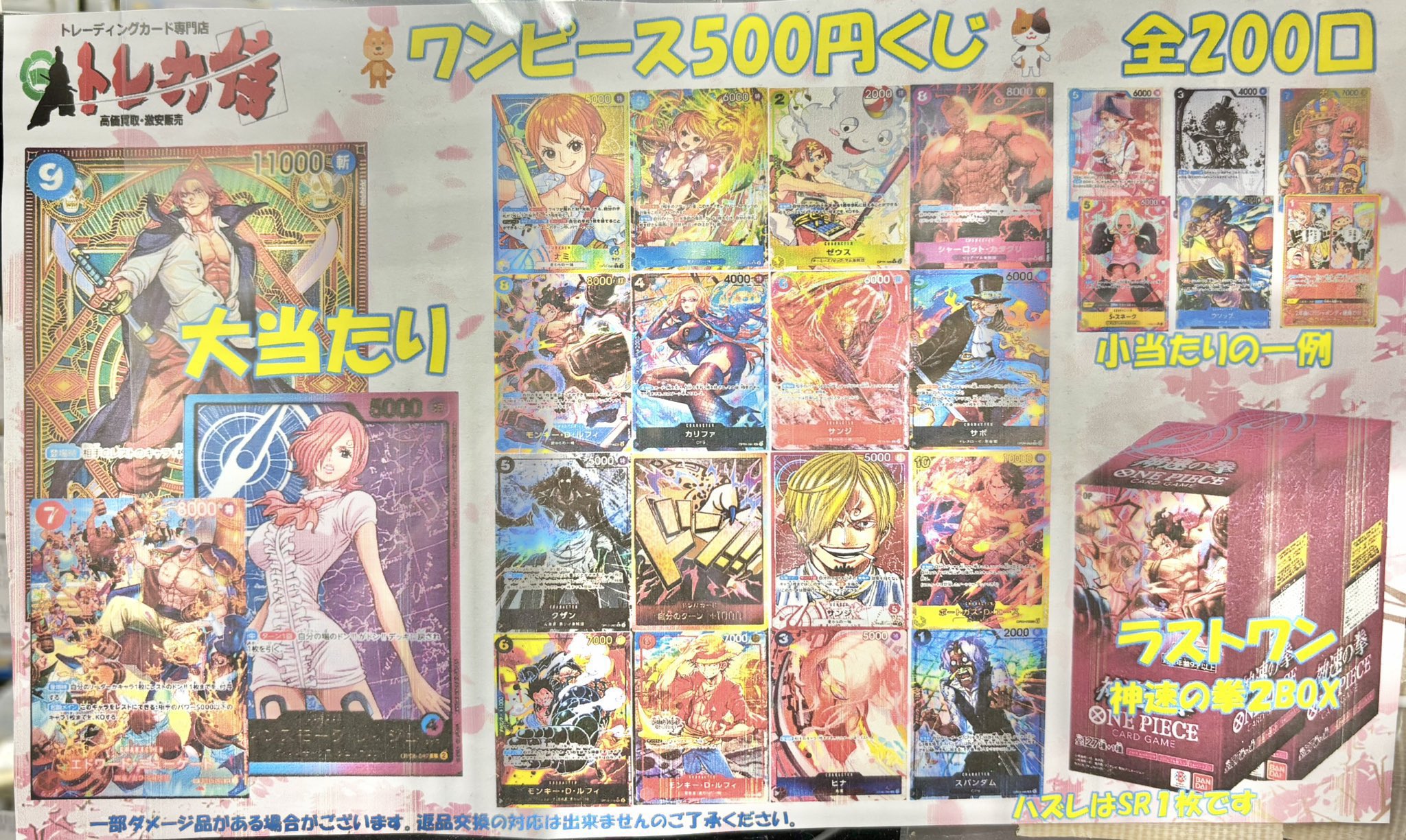 Z/X-Zillions of enemy X- | トレカ販売・買取専門店【トレアード】