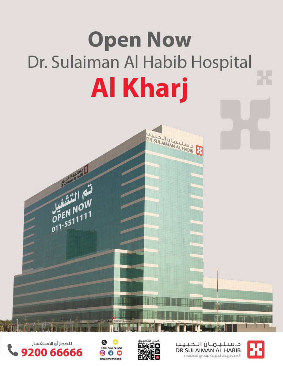 HMG's tweet photo. افتتحت  #مجموعة_د_سليمان_الحبيب_الطبية مستشفى الخرج، والذي يُعد من أحدث المستشفيات الرقمية في القطاع الصحي الخاص بمحافظة الخرج 

المستشفى يواكب أحدث التقنيات الطبية ويقدم ��دمات صحية متقدمة وفق أعلى المعايير العالمية 🩺

Dr. Sulaiman Al-Habib Medical Group has officially opened Al-Kharj Hospital today, which is considered one of the most advanced digital hospitals in the private healthcare sector in Al-Kharj Governorate.

The hospital adopts the latest medical technologies and provides advanced healthcare services in accordance with the highest international standards #Healthcare #HMG #AlKharj