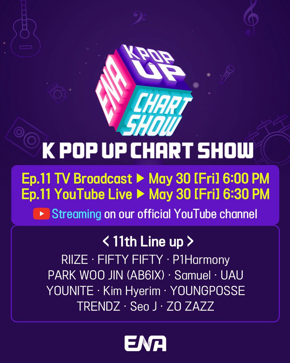 📢 ENA K-POP UP CHART SHOW 11회 
유튜브 스트리밍 안내 
 
✔️ 본방송 - 5월 30일 저녁 6시 [ENA] 
✔️ 스트리밍 - 5월 30일 저녁 6시 30분
      [ENA K-POP 공식 유튜브]
