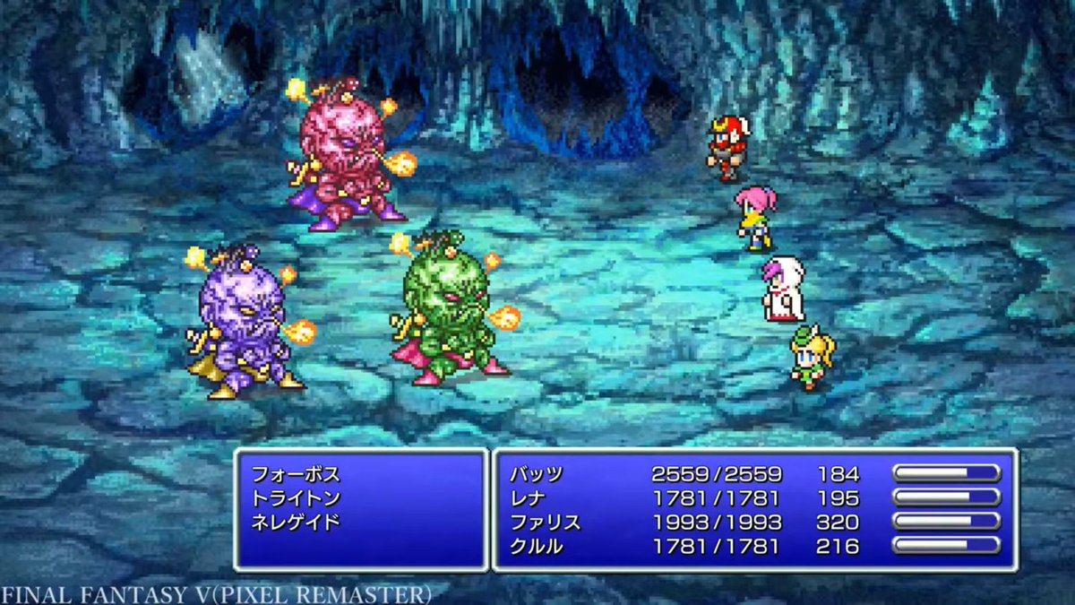 個性的だな〜と思ったらFF５の敵だね！
ミニオンも発表されてたような…🤔？
残りHP揃えて一気に倒すと予想w