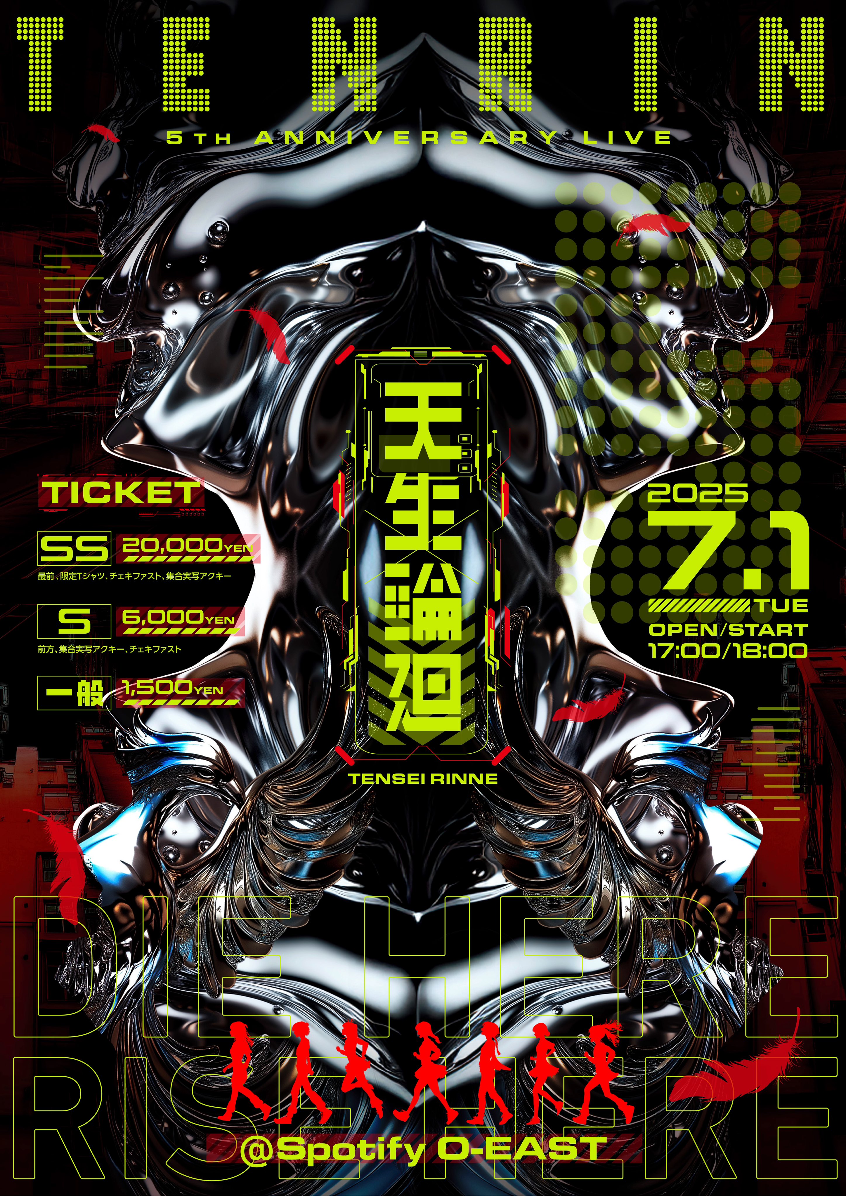 TENRIN (@TENRIN_official) / X