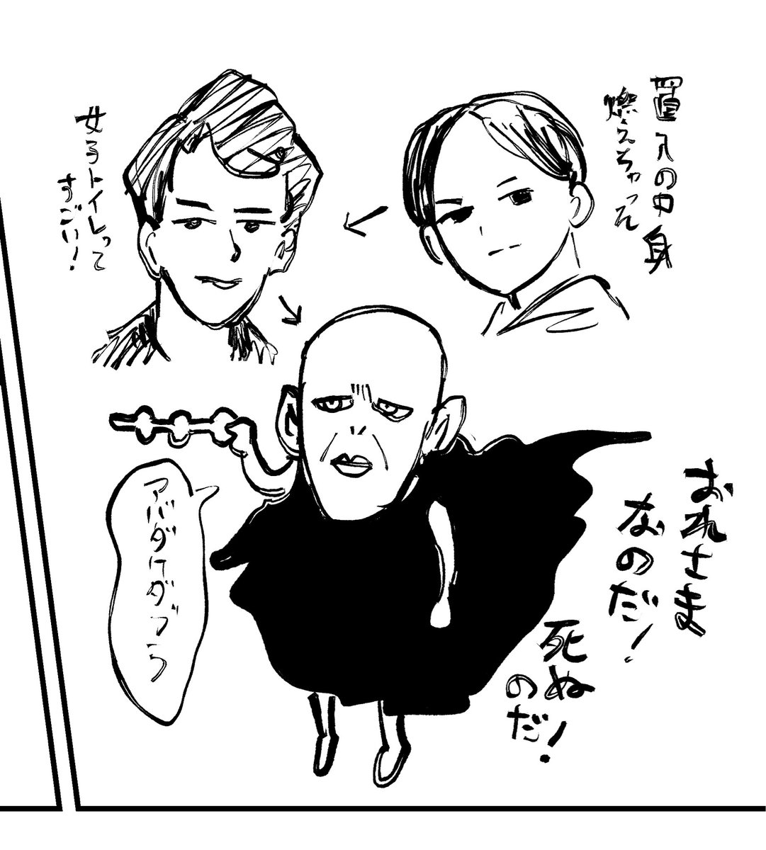 おお我が君 